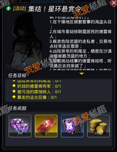 玩家自制手游_手机如何自制悬赏令游戏_怎么制作悬赏平台app