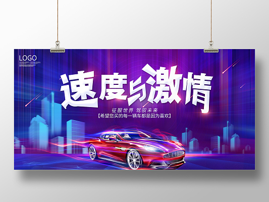 全集激情速度在线播放_速度激情7_速度与激情全集