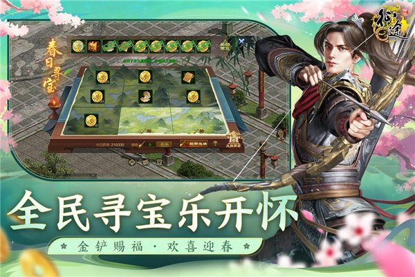 游戏渠道分发_游戏渠道分成比例_手机游戏渠道服分成多少