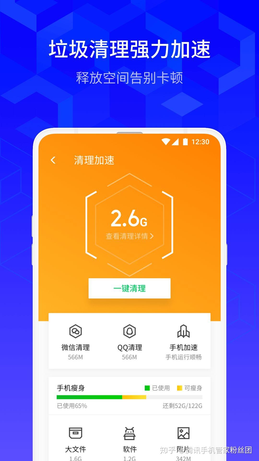 手机卡出游戏怎么办_手机清完垃圾更卡了_手机清过垃圾打游戏就卡