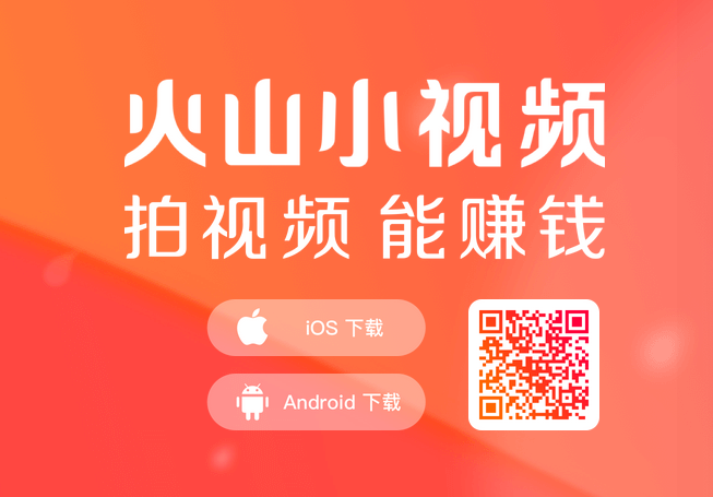 视频短赚钱拍什么好_拍短视频能赚钱的平台有哪些_怎么拍短视频赚钱