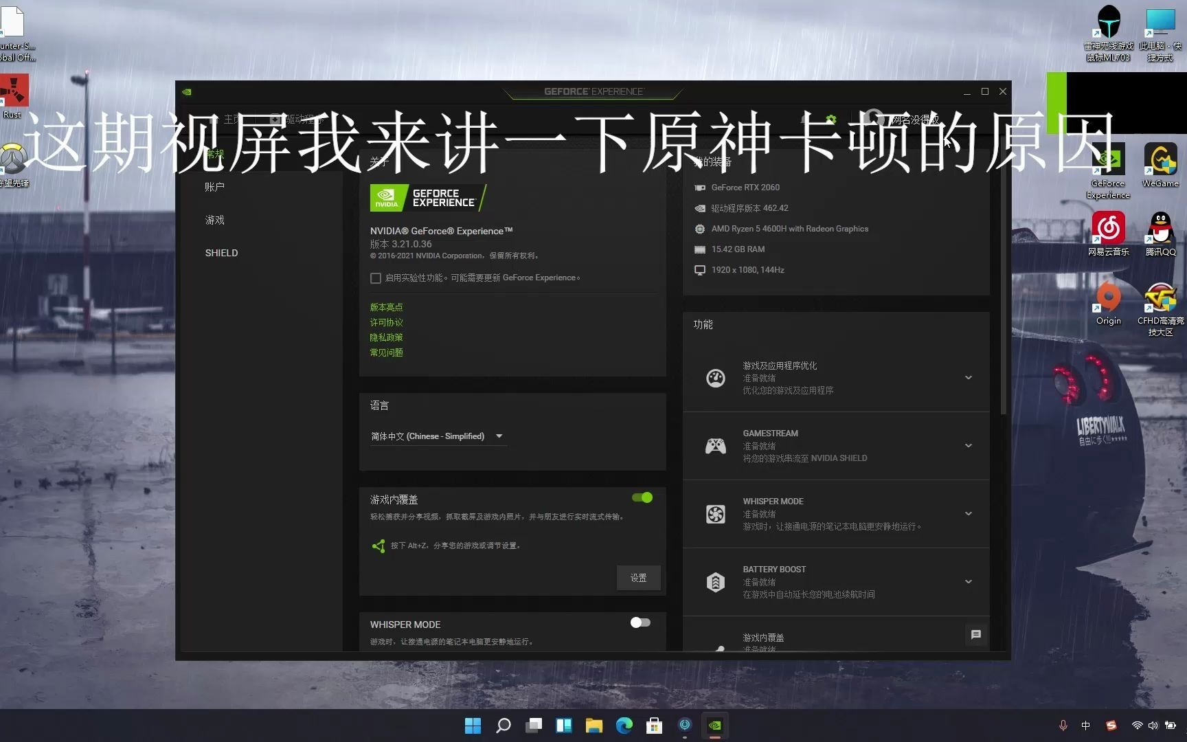 手机游戏降祯_手机速降游戏_游戏降速软件