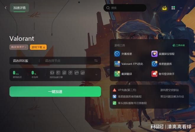 游戏降速软件_手机速降游戏_手机游戏降祯