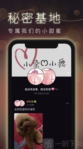 手机模拟恋爱游戏：虚拟世界中的情感寄托与现实的空虚