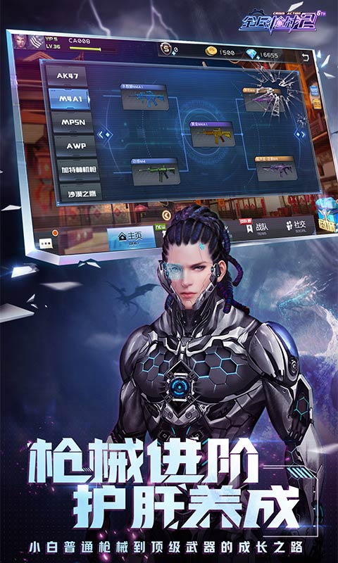 枪战手游下载安装_枪战app下载_手机游戏枪战的下载软件