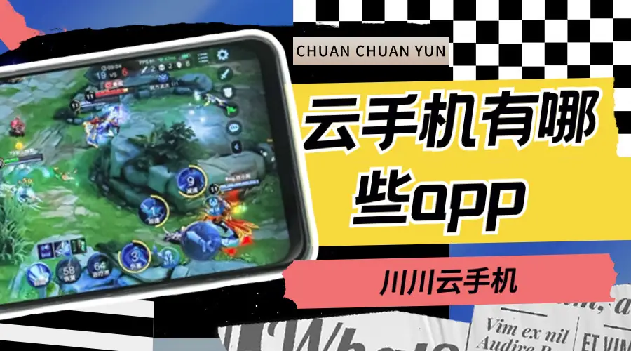 流畅卡打设置手机游戏会卡吗_开启游戏流畅模式_手机设置打游戏流畅不卡
