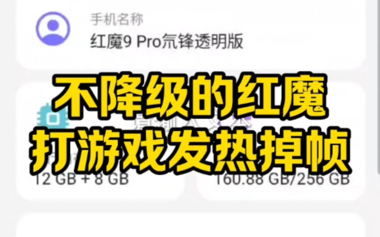 慢进入玩手机游戏掉帧怎么回事_手机玩游戏掉帧进入慢_手机进游戏变慢