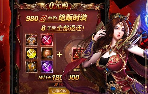 短信收到传奇游戏短信_手机收到传奇手游游戏短信_手机游戏传奇短信怎么退订