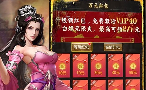 短信收到传奇游戏短信_手机收到传奇手游游戏短信_手机游戏传奇短信怎么退订