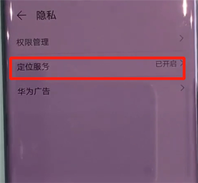 实时定位找人app_定位人的实时位置_实时定位别人的位置是真的吗