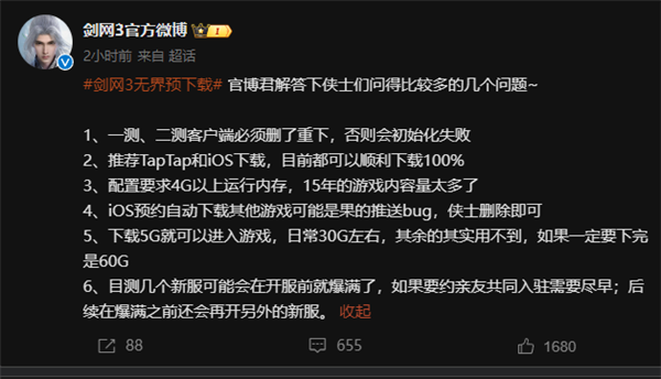 手游数据互通游戏_互通数据手机游戏_手机游戏数据互通