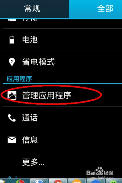 手机游戏安装完桌面不显示-手机游戏安装后桌面图标失踪，原来是