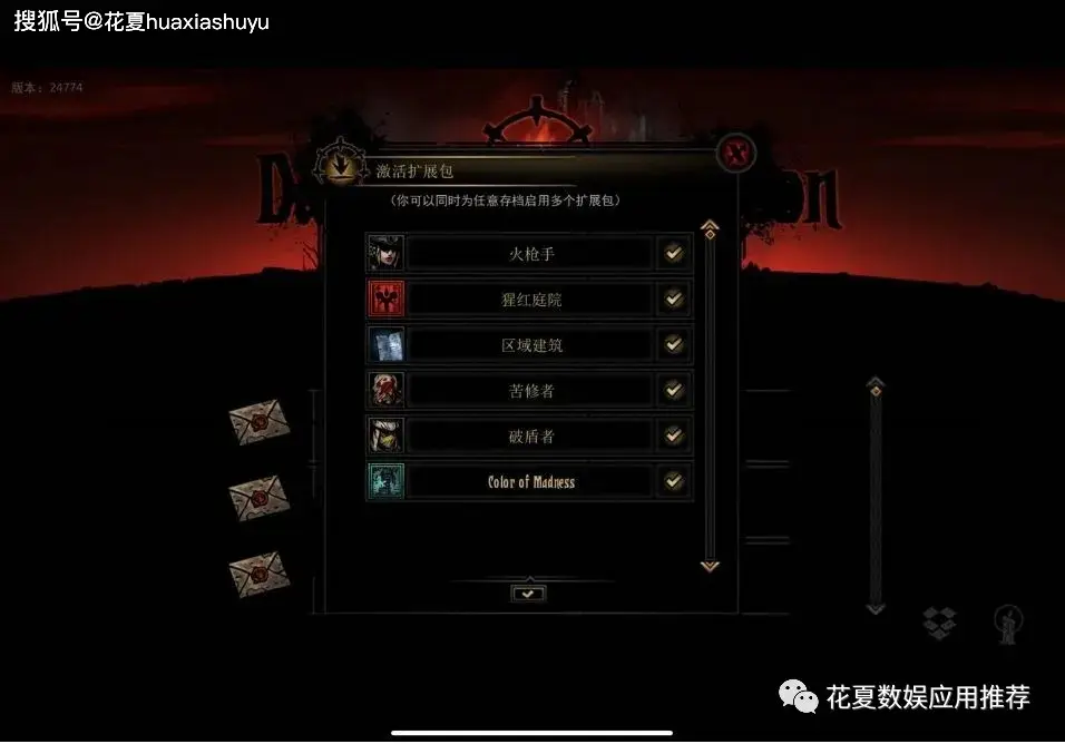 克苏鲁类游戏手机_手机游戏推荐克苏鲁_最好的克苏鲁游戏