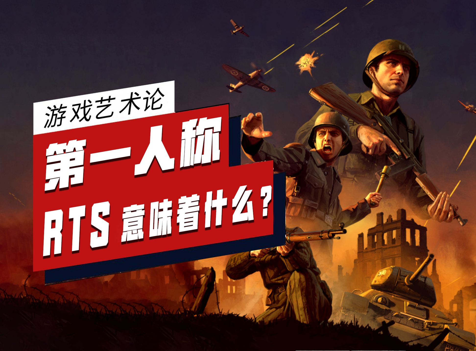 手机游戏战争种子_战争种子游戏手机版_战争种子安卓