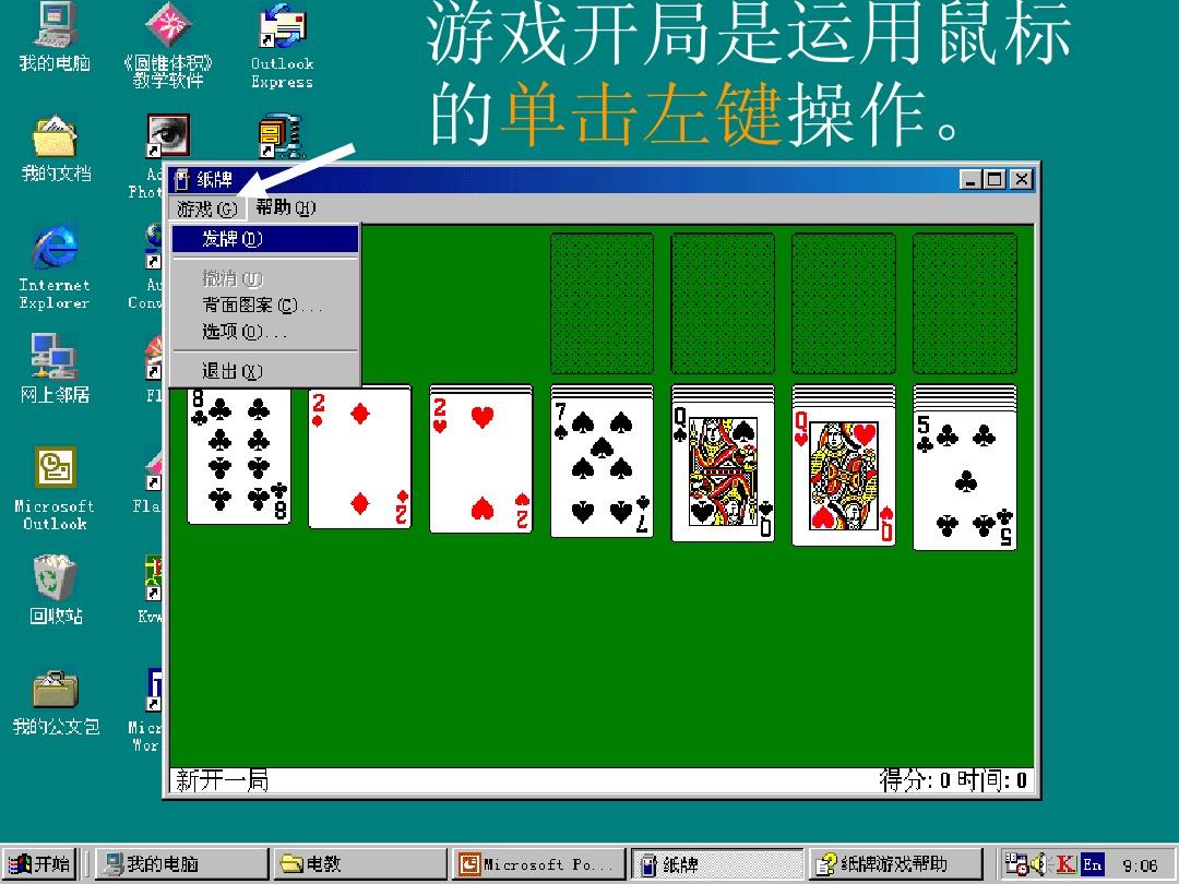 鼠标软件手机游戏推荐_游戏鼠标app_手机鼠标软件游戏