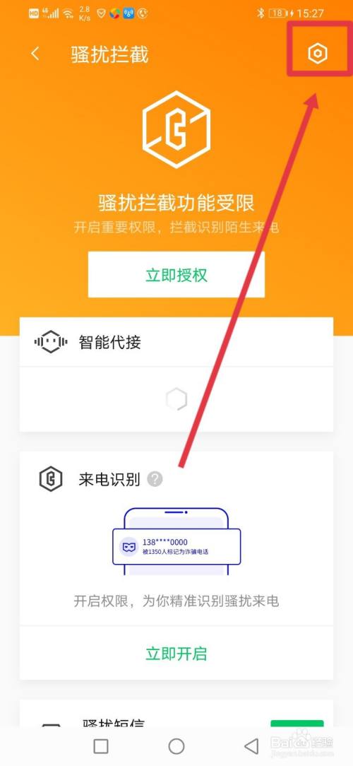腾讯预约手游的app_腾讯游戏预约app_手机腾讯游戏哪里预约游戏