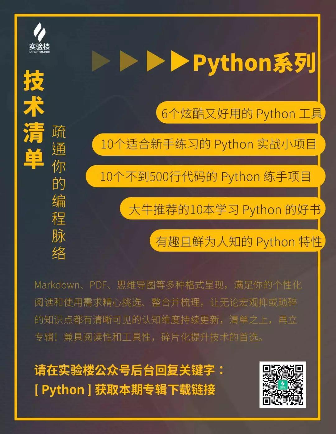 python日期转换为数字_python日期格式转换yyyymmdd_日期转换python