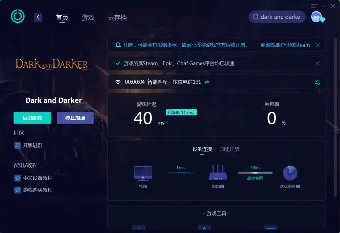 专用浏览器手机游戏推荐_手机网页游戏专用浏览器_手机游戏专用浏览器