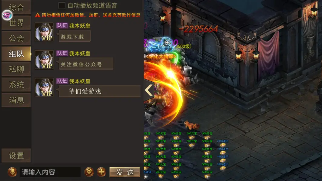 手机游戏傲剑-傲剑：上班族的心灵避风港，体验英雄气概，感受温
