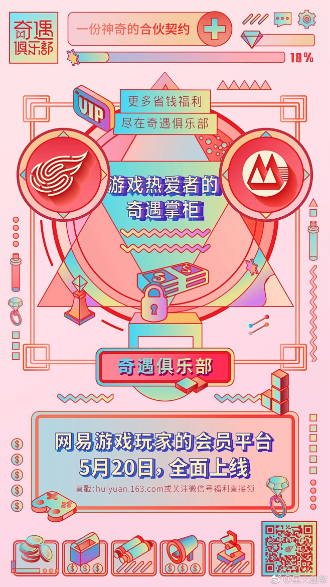 手游招商是干什么的_手机游戏招商_手游招商工作好做吗
