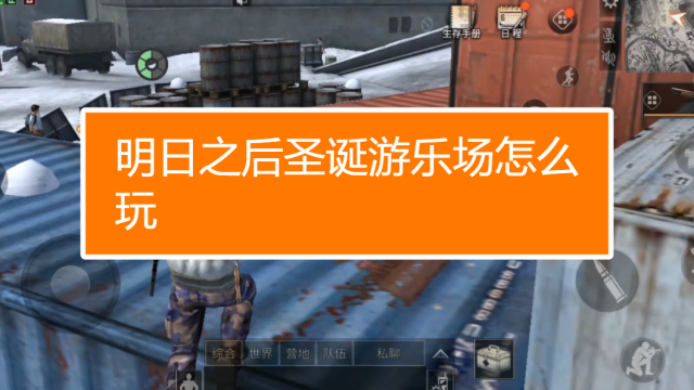 手机玩游戏没声音怎么了-手机玩游戏没声音？别急，这些方法或许