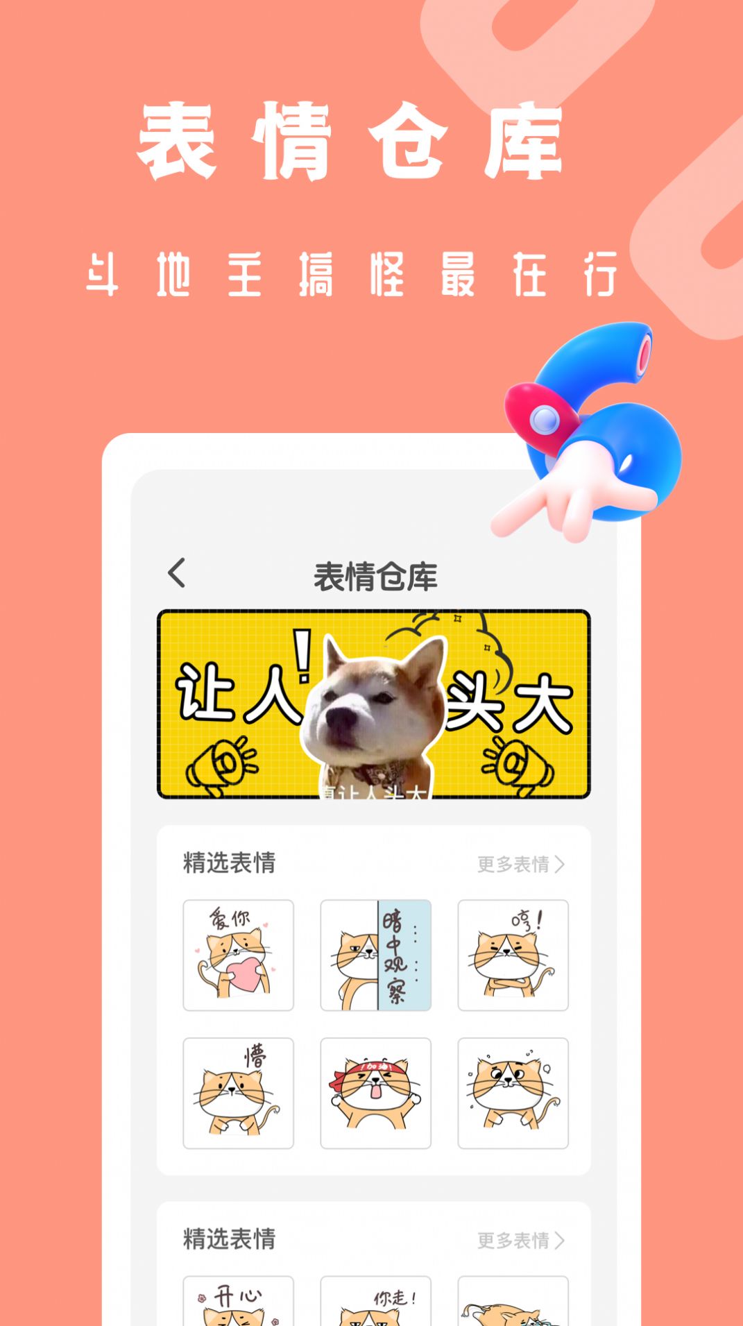 打游戏开麦用的电音变声器_手机玩游戏时怎么变电音_游戏电音变声
