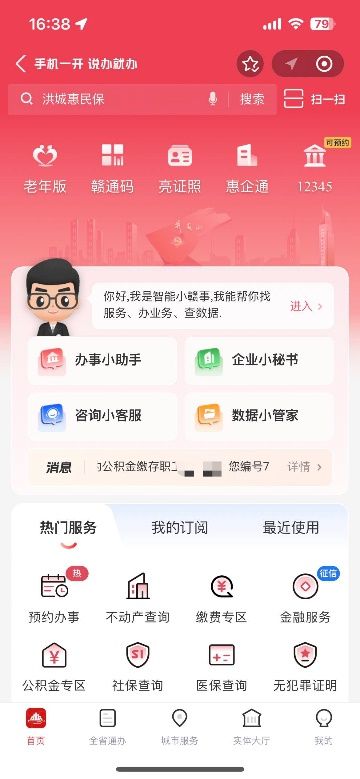 团队360考核表_360团队_360团队版