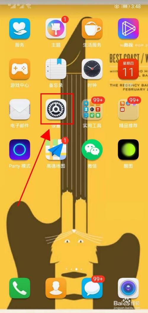 擦屏幕上的指纹_玩手机指纹被磨平_手机屏幕玩游戏指纹擦不掉