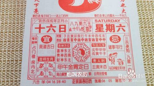 我国农历实际是什么_农历是不是就是国历_农历的国