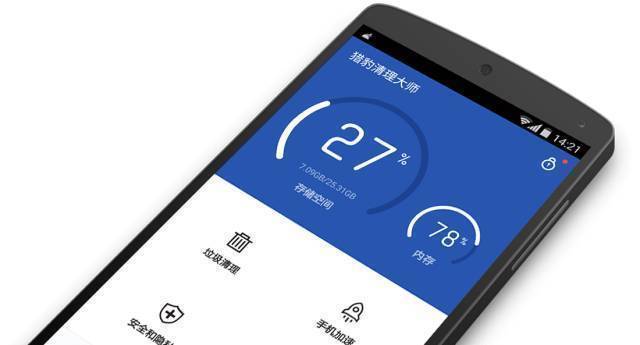 卡机开手机游戏会怎么样_手机一开游戏就卡机_手机玩游戏卡机