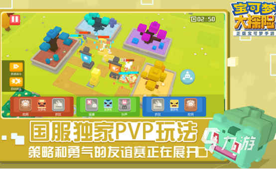 手机游戏快传_什么快传可以把游戏数据全部传_怎么快传游戏