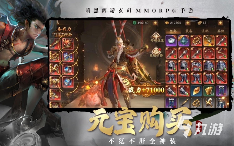排行手机游戏2019最新_手机游戏排行201_排行手机游戏2019年