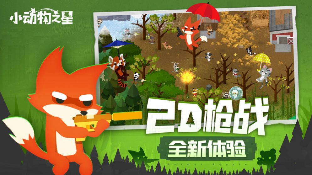 真实吃鸡类手机游戏下载-真实吃鸡类手机游戏：紧张刺激的虚拟战