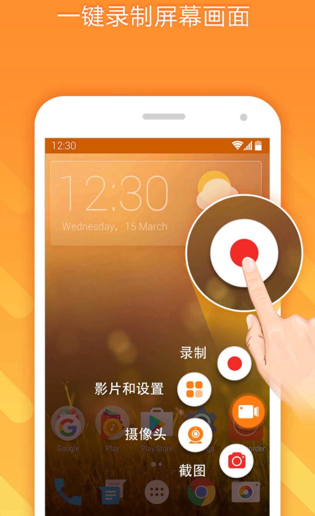 录屏清晰手机游戏怎么弄_录屏清晰手机游戏软件_手机游戏录屏超清晰