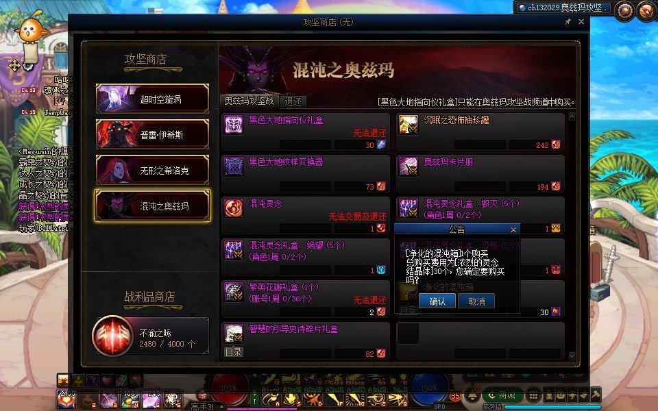 dnf希洛克在哪_克希洛克图片_克希洛克wiki
