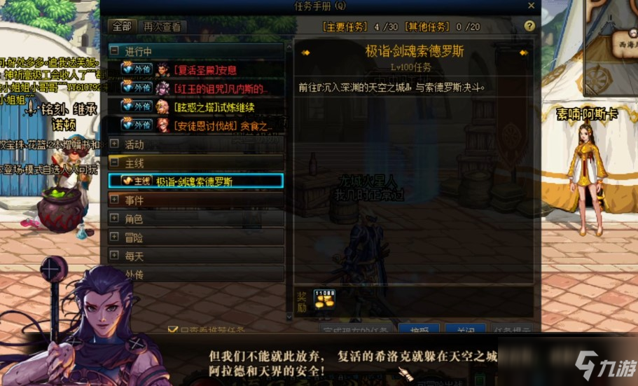 dnf希洛克在哪_克希洛克wiki_克希洛克图片