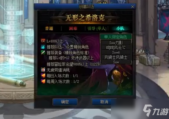 克希洛克wiki_dnf希洛克在哪_克希洛克图片