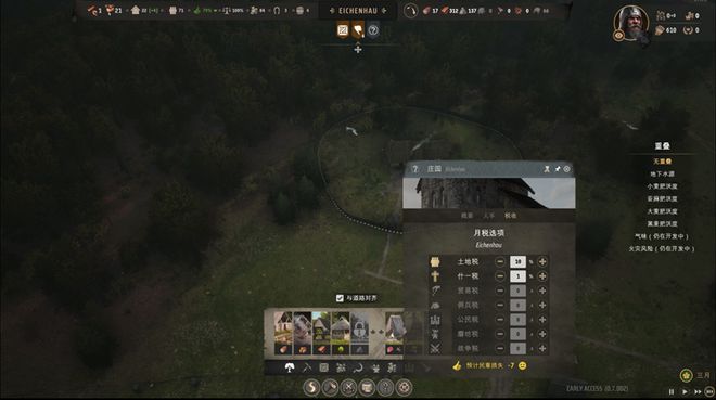 种田建设游戏手机_种田建设类游戏_种田建房子的游戏手机