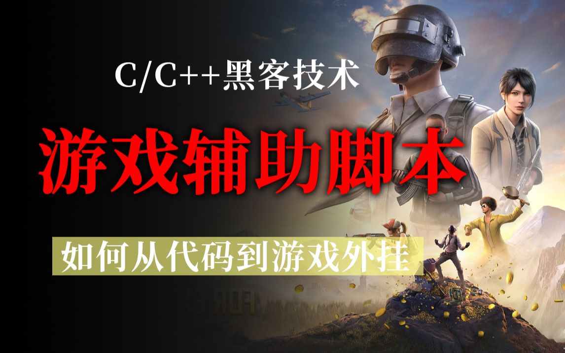 常用开发语言手机游戏_常用开发语言手机游戏有哪些_手机游戏开发常用的语言