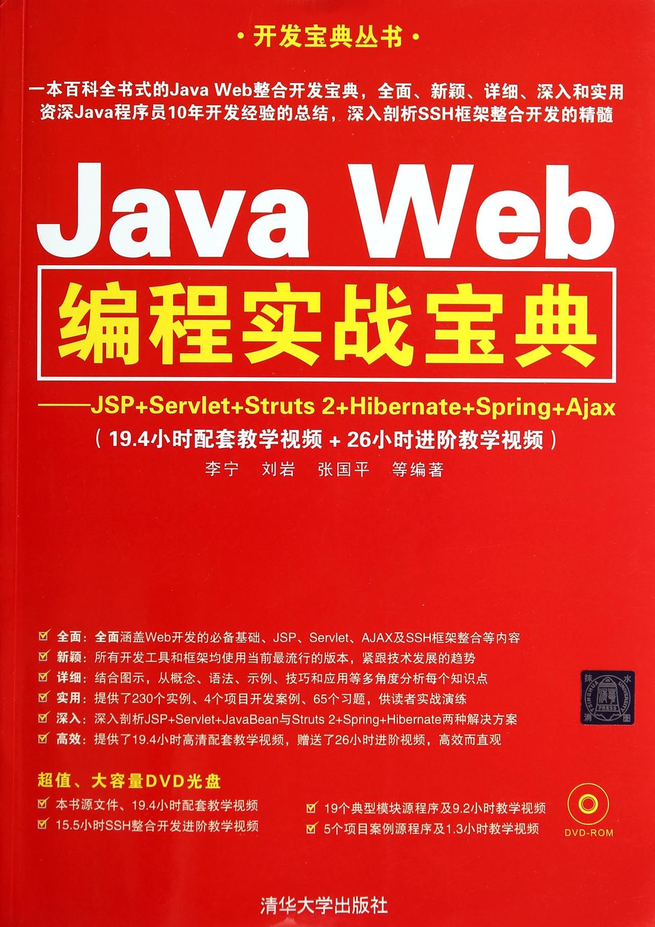 手机游戏开发常用的语言_常用开发语言手机游戏有哪些_常用开发语言手机游戏