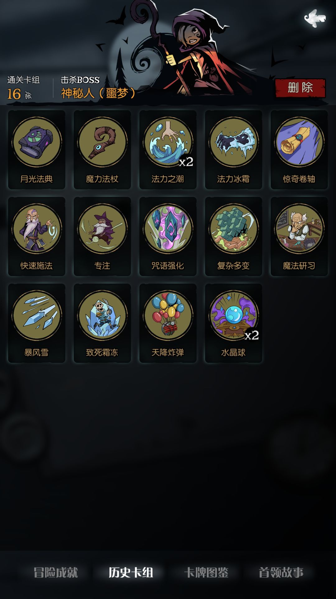 女巫手游_女巫手机游戏怎么玩_手机女巫游戏