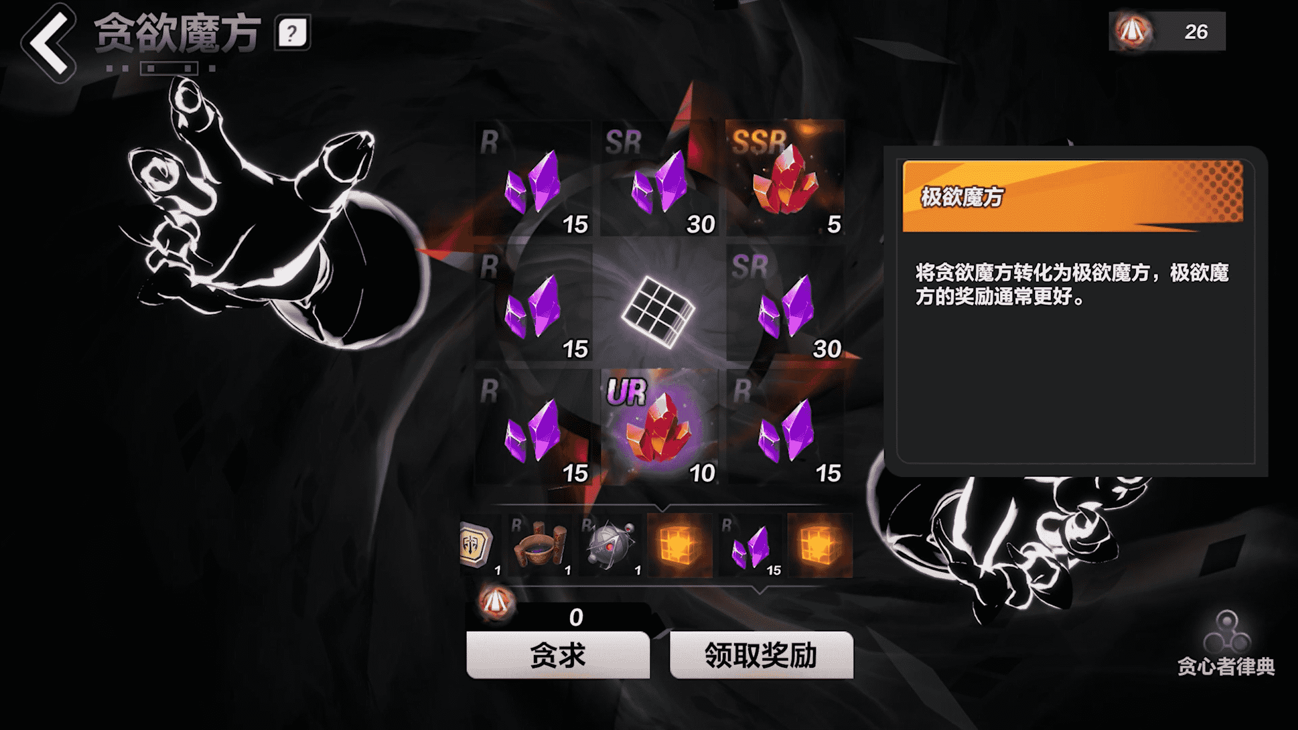魔方优化大师：提升解魔方技巧的智慧导师，让你结交更多魔友