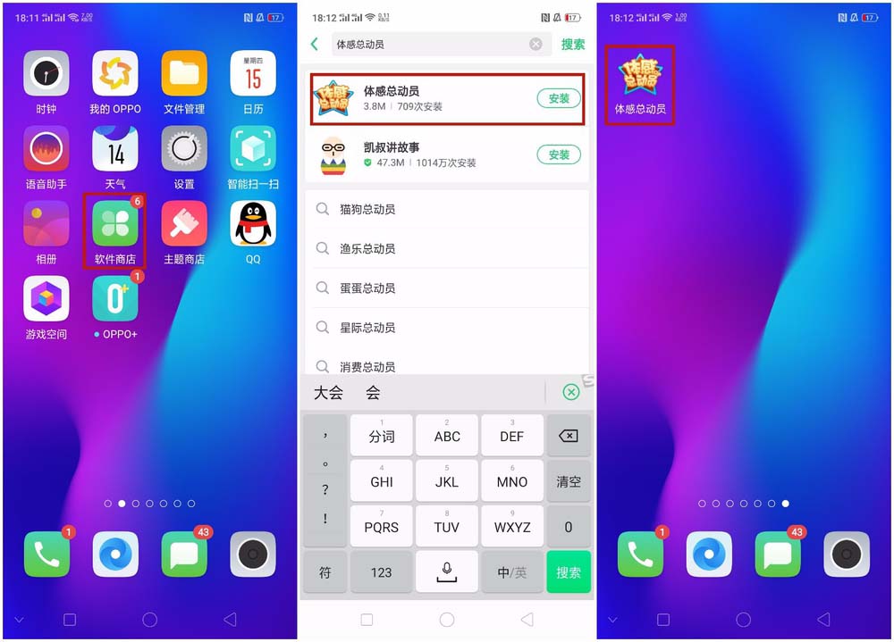 云游戏手机游戏_手机上怎么下格来云游戏_云游戏手机app