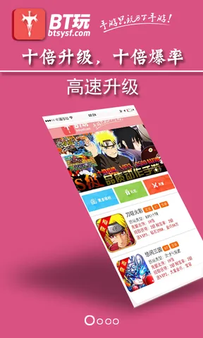 秒玩手机小游戏_手机怎么可以秒玩游戏_直接秒玩游戏