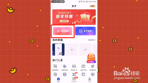 手机怎么玩倒放_手机游戏倒放_倒放游戏软件