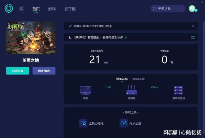 游戏网络波动怎么办_游戏波动网络手机能玩吗_手机游戏游戏网络波动