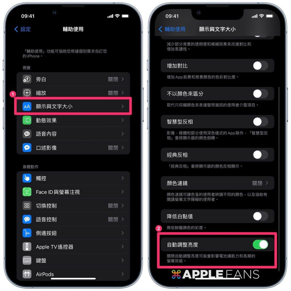 苹果13耗电快怎么解决-苹果 13 耗电太快怎么办？试试这些