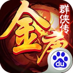 武侠的单机手游_手机上单机武侠游戏_武侠单机类手游