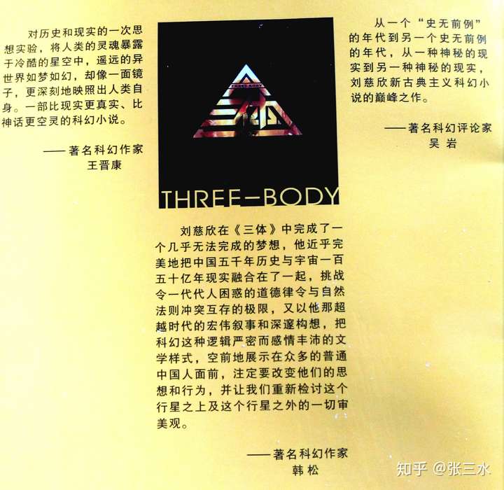 僵尸毁灭工程翻译_僵尸毁灭工程英文名_僵尸毁灭工程英文翻译