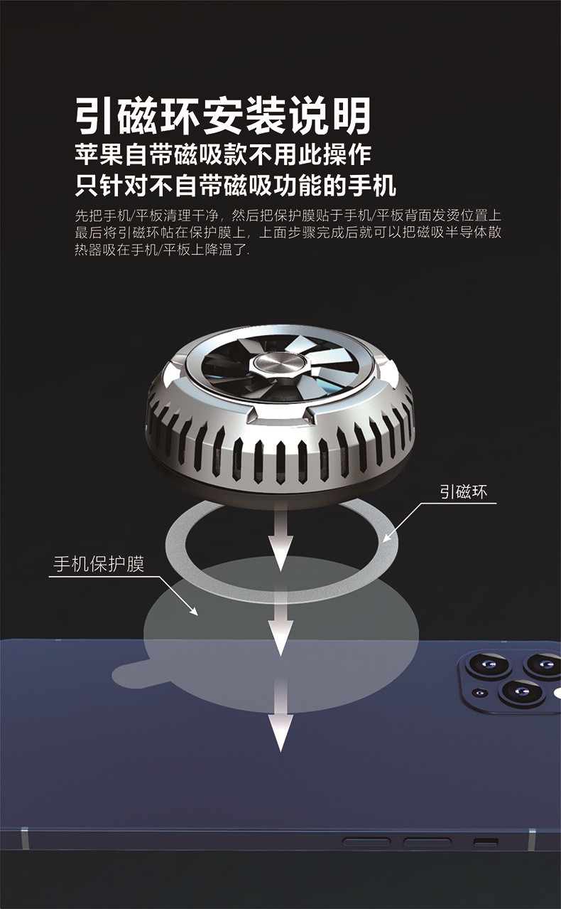 手机游戏散热器内部结构_散热器的内部结构_散热器结构以及工作原理